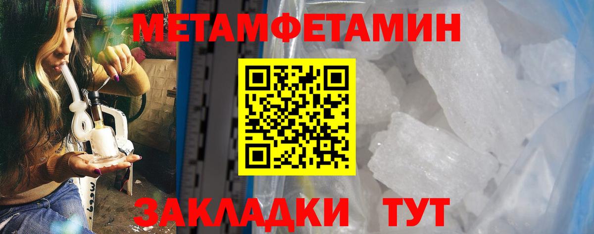 Владимир  АМФЕТАМИН 97%  Вход с VPN 