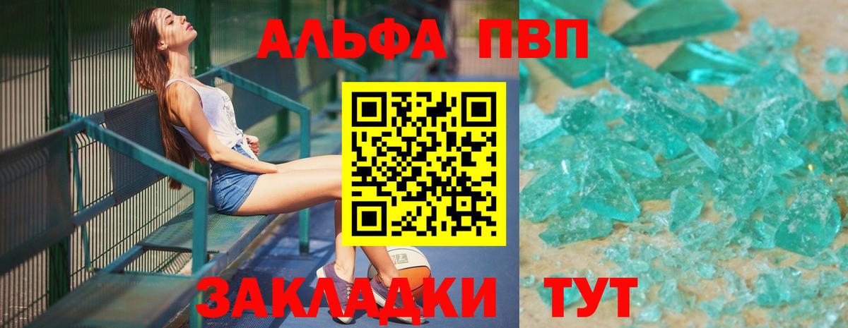 Владимир  Alpha-PVP СК КРИС  А ПВП крисы CK  Вход с VPN  Альфа ПВП VHQ 