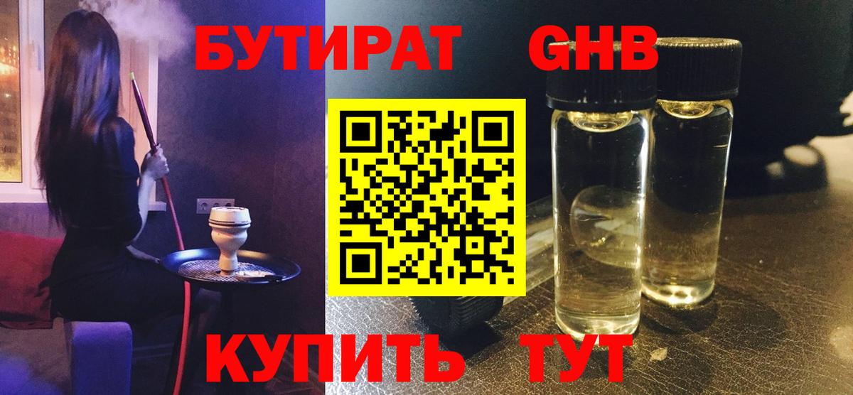 ГАШ Владимир