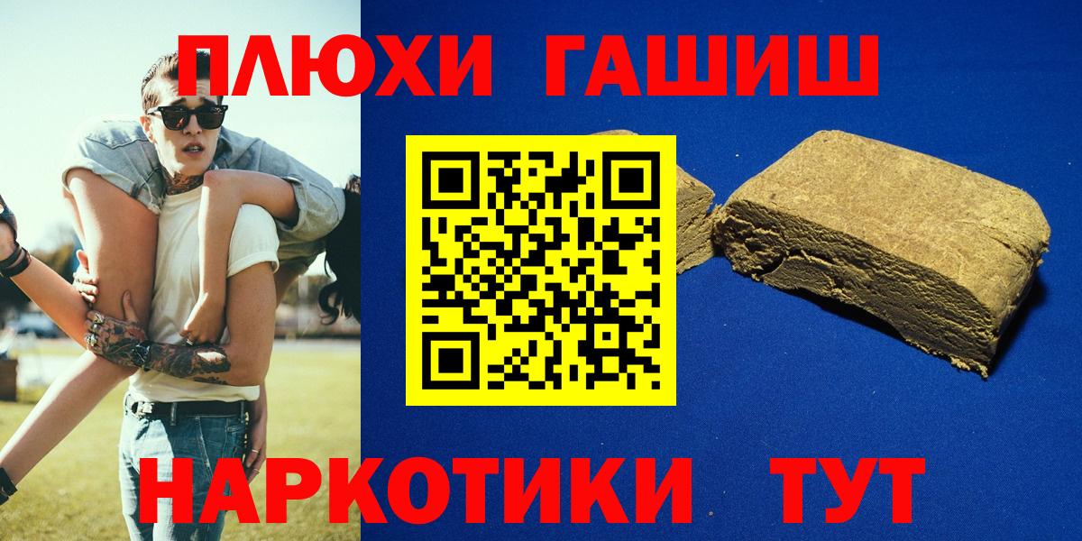 Владимир  ГАШ  Вход с VPN  КОКАИН  Лсд 25  Мефедрон кристаллы  МАРИХУАНА 