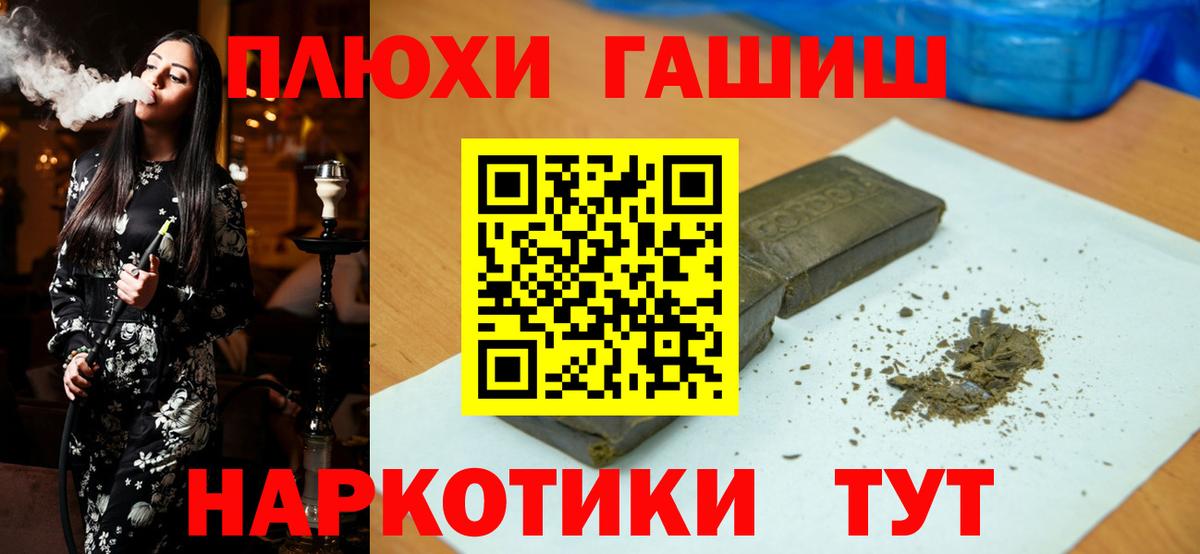 ГАШ гашик Владимир