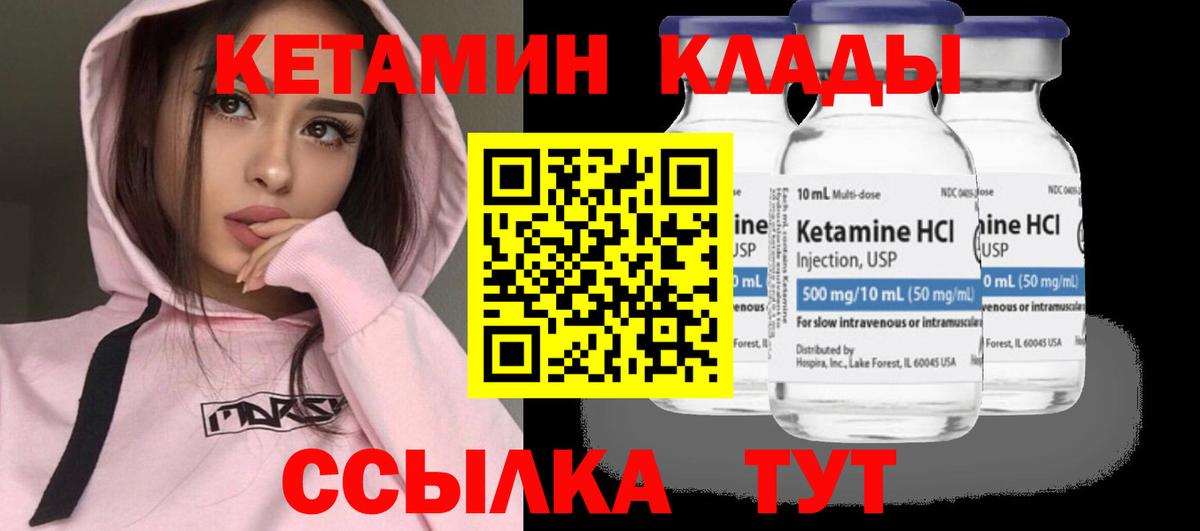 Владимир  OMG tor  Вход с VPN  КЕТАМИН VHQ 