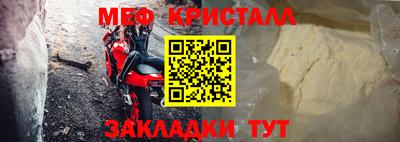 стаф Кумертау