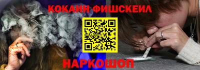 меф Кунгур