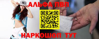 стаф Кумертау