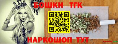 стаф Кумертау