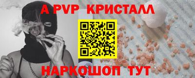 меф Кунгур