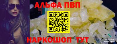 меф Кунгур