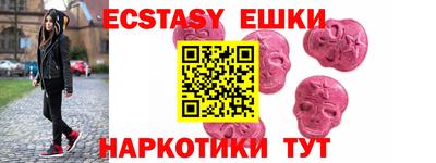 меф Кунгур