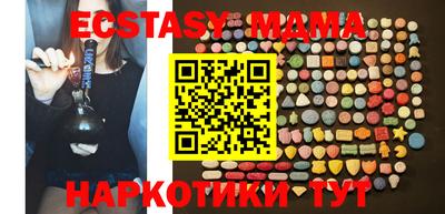 меф Кунгур