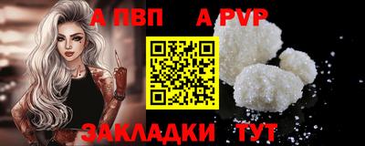 меф Кунгур