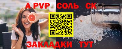 меф Кунгур