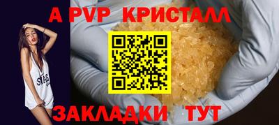 стаф Кумертау