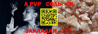 меф Кунгур