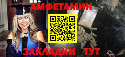 меф Кунгур