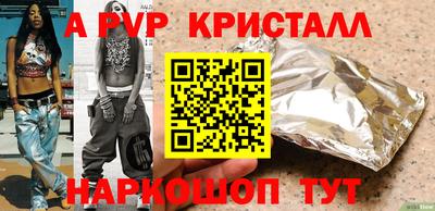 стаф Кумертау