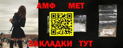 меф Кунгур