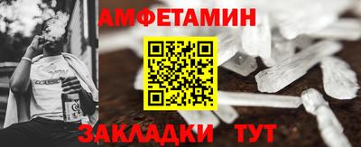 меф Кунгур