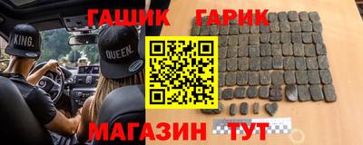 меф Кунгур