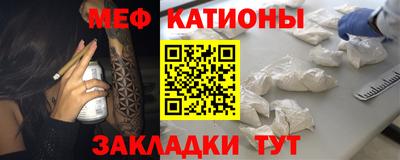 стаф Кумертау