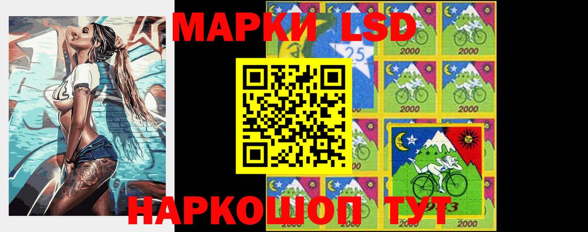 LSD-25 экстази  LSD-25 экстази кислота  Вход с VPN  ЛСД экстази ecstasy  Владимир 