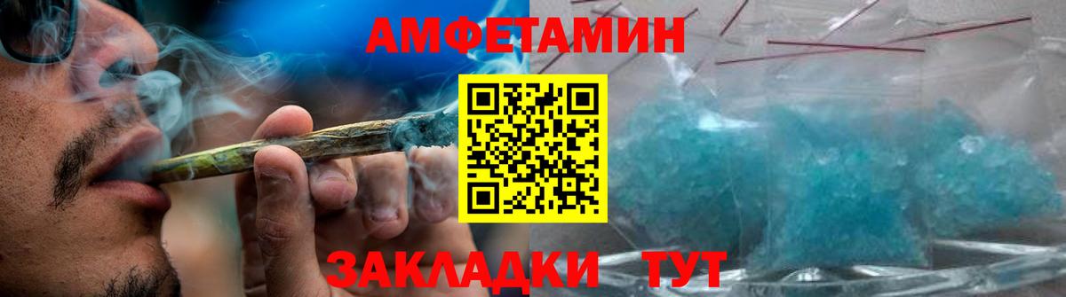 Метамфетамин пудра Владимир