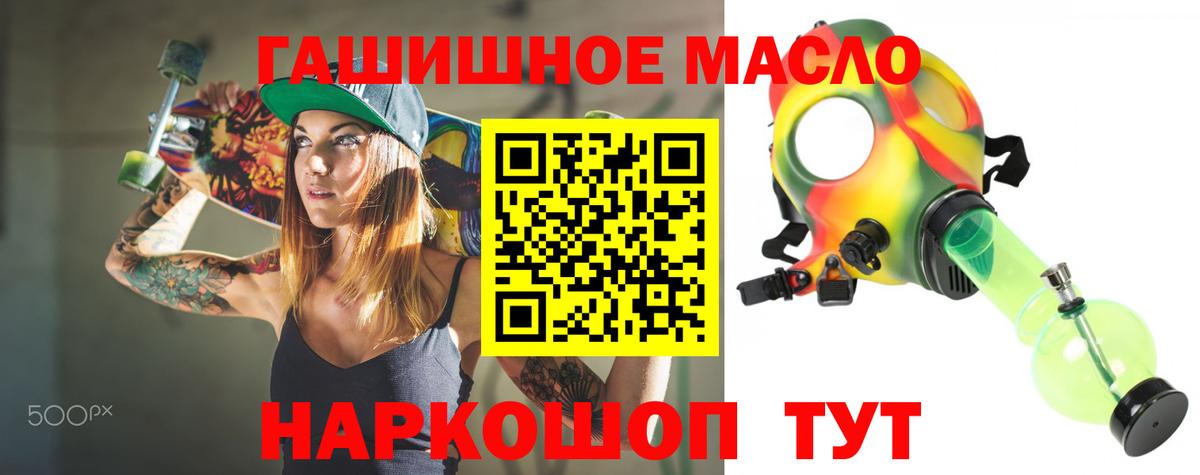 ТГК вейп с тгк Владимир