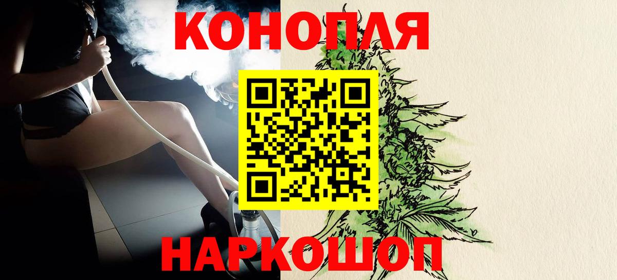 МАРИХУАНА Amnesia Владимир