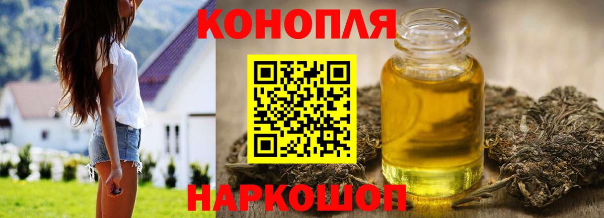 Бошки марихуана тримм  Вход с VPN  Владимир  Каннабис марихуана  Канабис Bruce Banner 